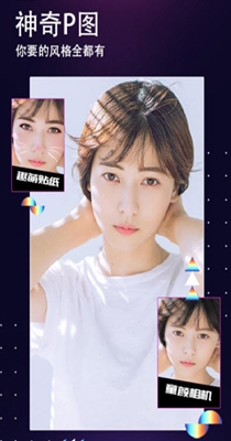 时光变装秀 v1.0.1