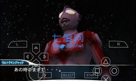 奥特曼格斗进化