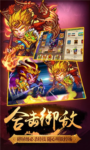 西游奇遇记手游 v1.0.0