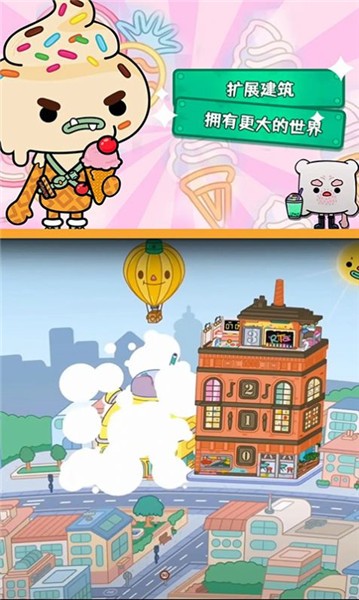 托卡校园生活世界更新版  v1.0