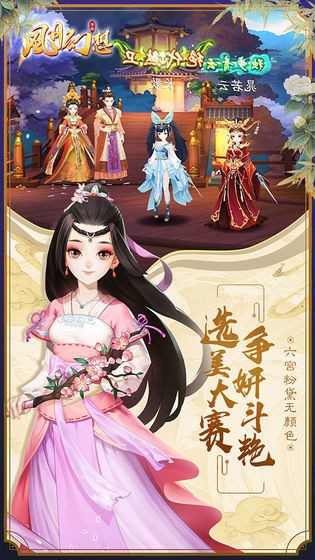 盛唐幻想 2024-06-25 15:08