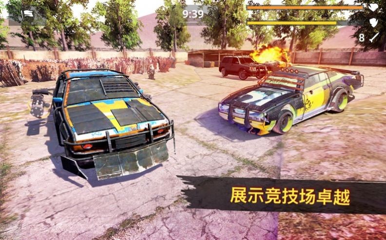 刺激战车冲突  V 1.0.4