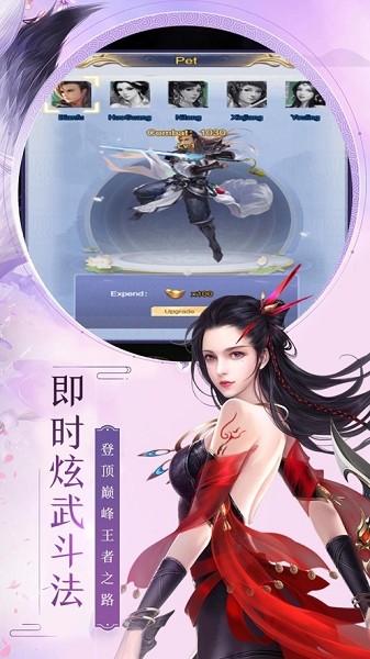 玄元修真 2020-09-11 11:07