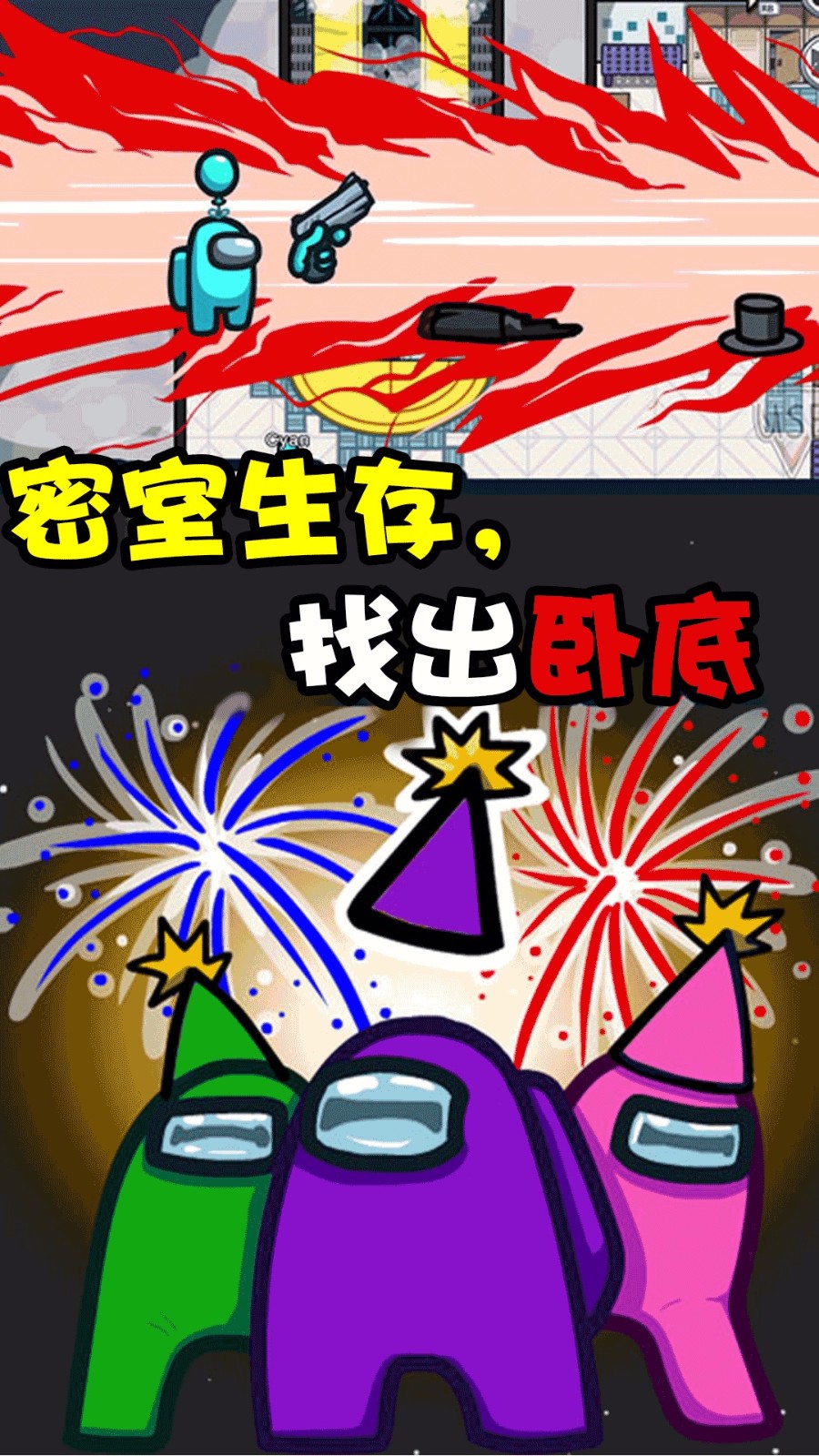 跑酷我贼溜  v1.0.1