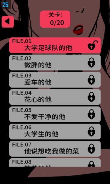 海王修炼手册 v2.0.1