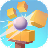 谁都必须用炮打方块