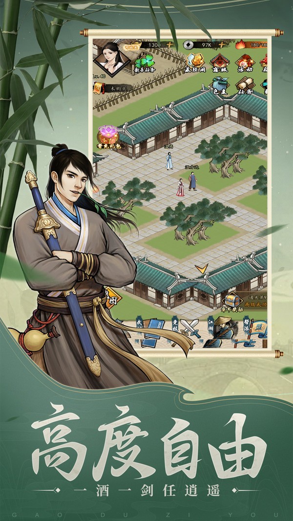 挂出个大侠手游  v1.0.12