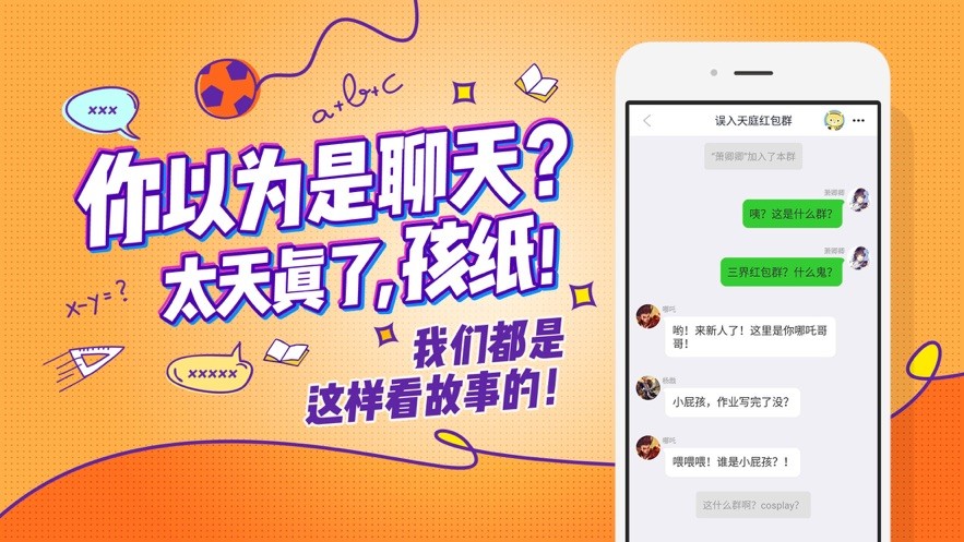 趣点阅读  V 1.1