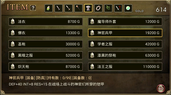 血盟官方版(ブラブレ) v5.2