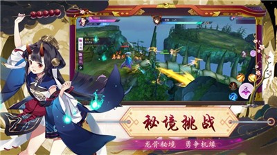 妖仙变  v1.4.7