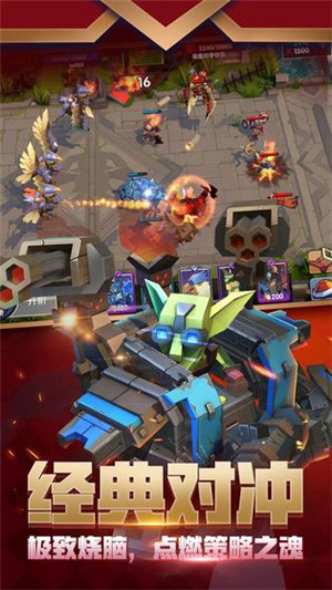 荣誉指挥官下载