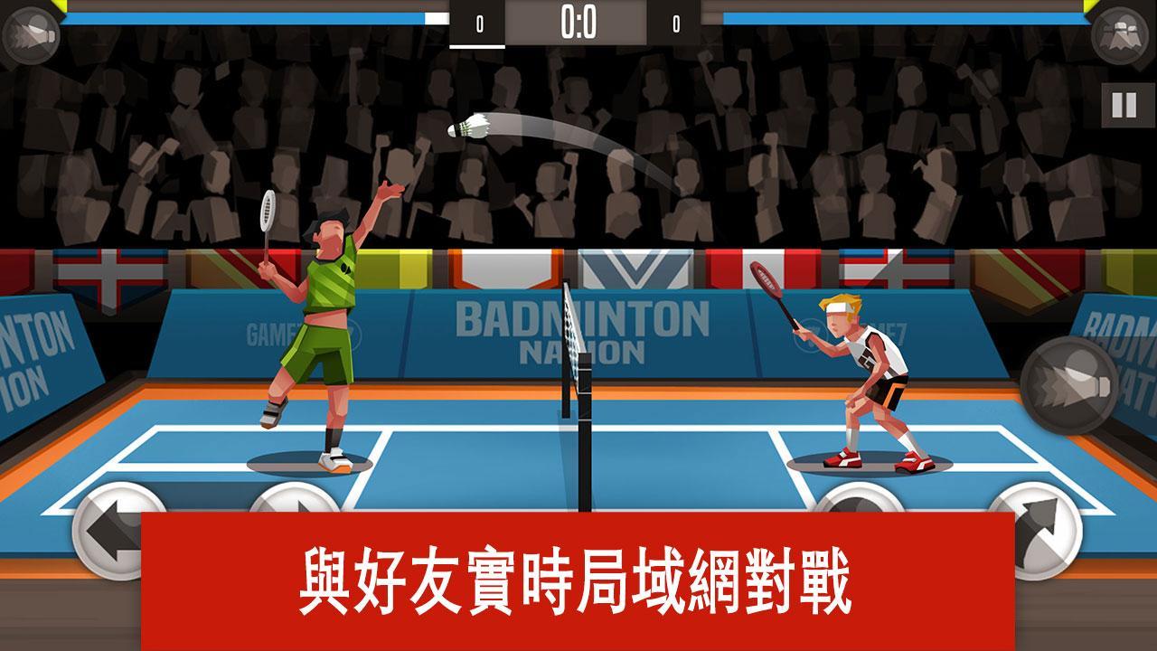 羽毛球高手 v3.1.5