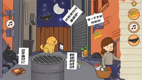 烧脑侦探社  v1.0