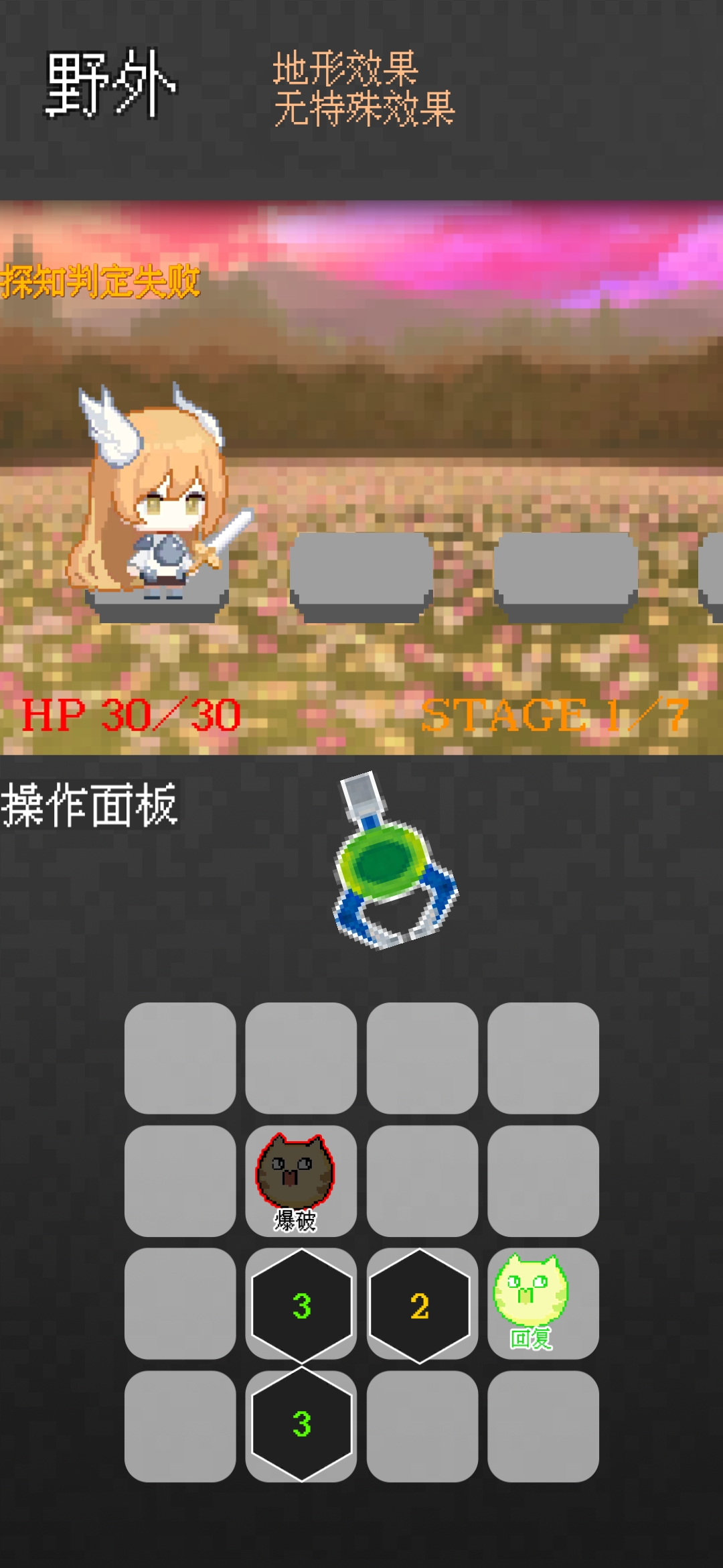 爪与地牢游戏安卓版  v5.5.4