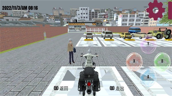 樱花校园秋之回忆手机版  v1.0