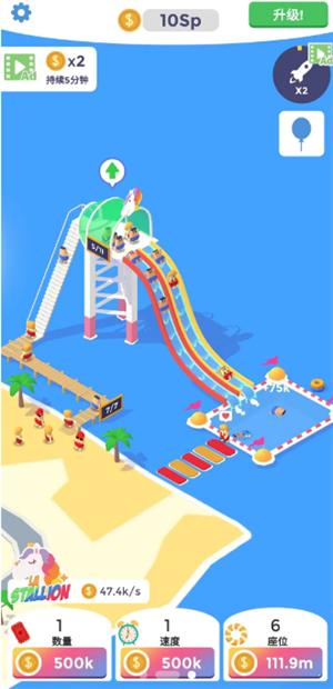 浪里个浪水上乐园  v0.1.2