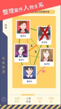 暴风雪俱乐部 v3.2.5