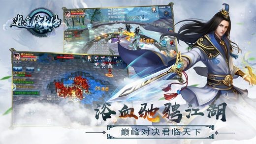 九转灭天诀手游截图2