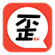 歪歪漫画经典版