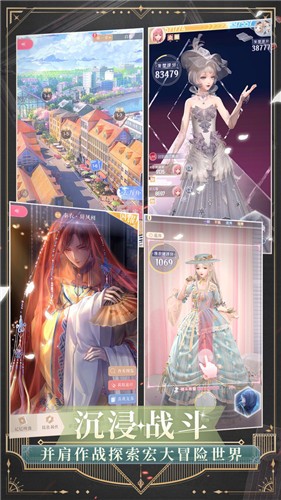 闪耀暖暖国际服  v2.1.1272109