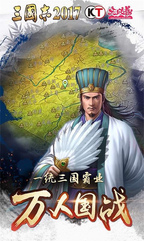 卧龙三国演义 2024-06-25 15:08