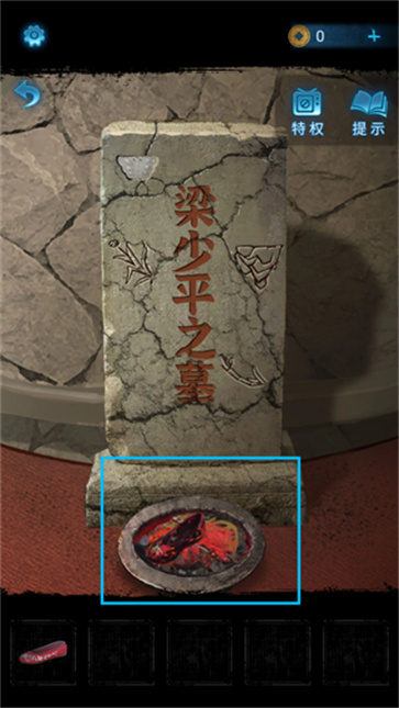 无间梦境纸嫁衣5官服版