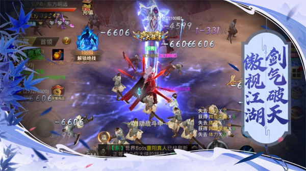 无双战纪绝世仙门手游官方安卓版  v3.0.2