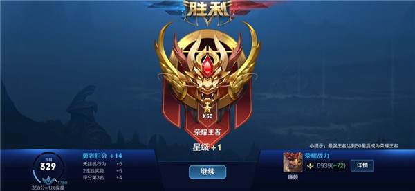 王者荣耀国际服正版2022