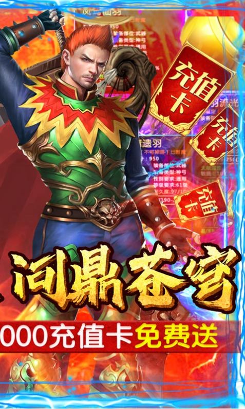 一剑西来天外飞仙手游最新官网版  v5.5.3