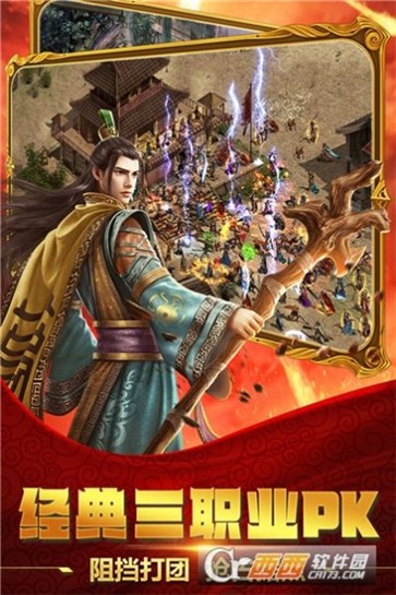 破晓九天传奇  v1.0.17.20658
