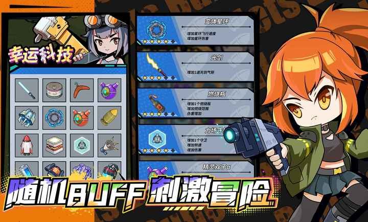 一击必中正版 v5.0.3