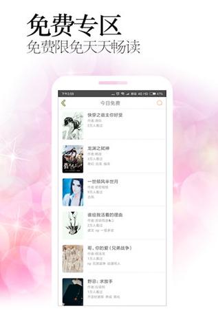 耽美小说 2020-10-10 13:59