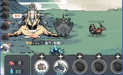 修仙除魔传  v6.2.0.13228