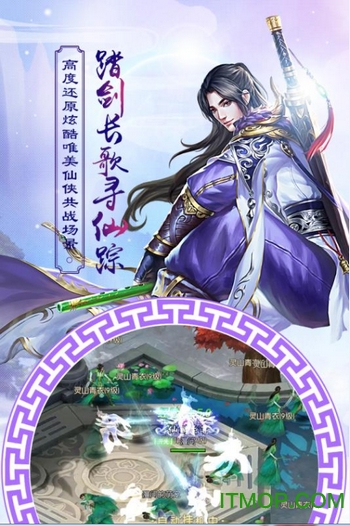 凤凰令变态版 v3.00.37