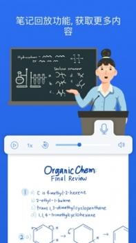 Notability11.0.2 v3.0.5