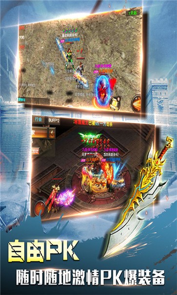 沙之城主领冰龙散人福利版  v1.0.0