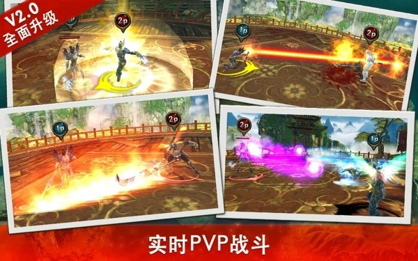 永恒战士3单机版  v4.1.0