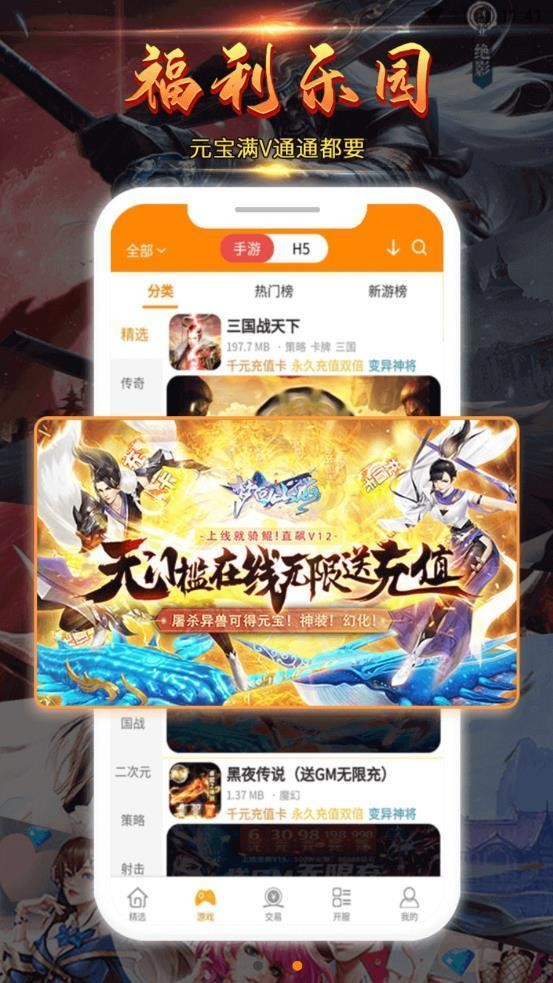 掌尚酷玩.jpg 掌尚酷玩.jpg