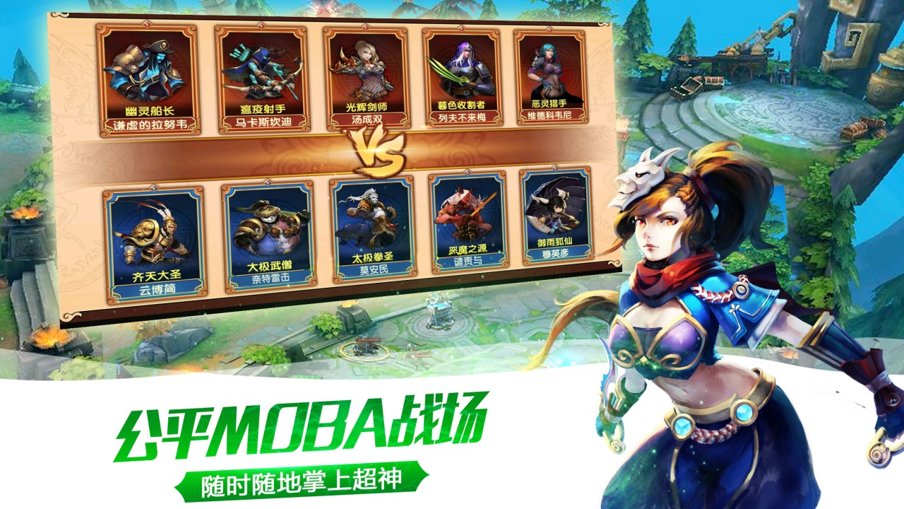 太极熊猫2 v1.7.5