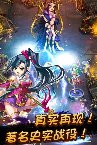 恋姬无双 v3.2.5