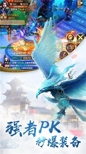 山海神兽志 2024-06-25 15:08
