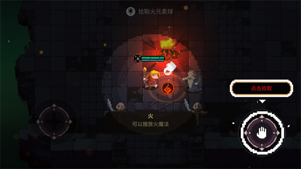 元素世界游戏最新版截图2