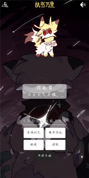 执书万里 2023-08-13 11:01