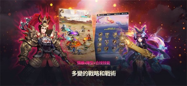 幻三国放置三国志  v1.0