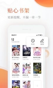 奇热免费小说  v5.3.9