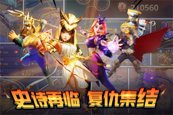 塔防纪元正式服  v12.4