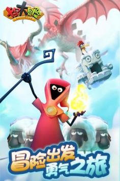 卡罗大冒险 v3.0.5