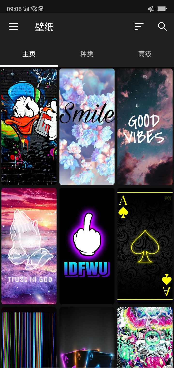 zedge壁纸  v7.21.0