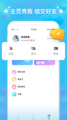 同城附近聊天软件.jpg
