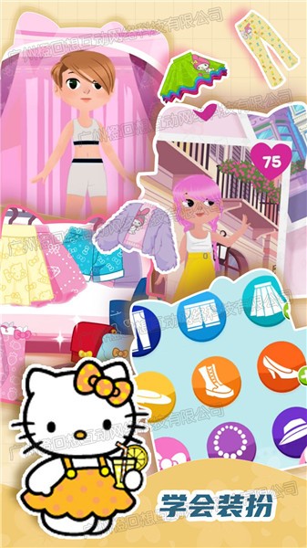 偶像明星养成  v1.0